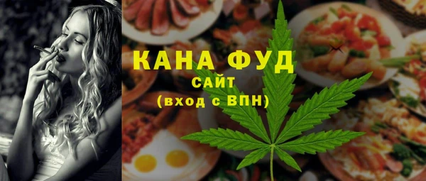 стаф Вязьма